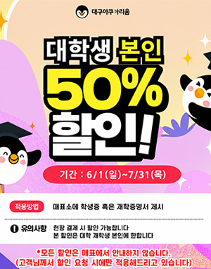 대구아쿠아리움1.jpg