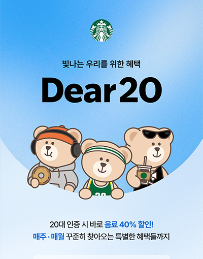 스타벅스.jpg