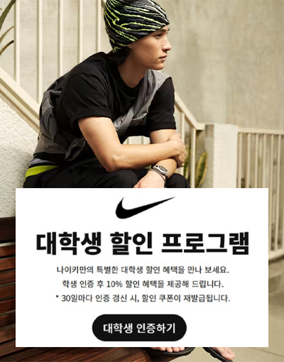 나이키1212.jpg