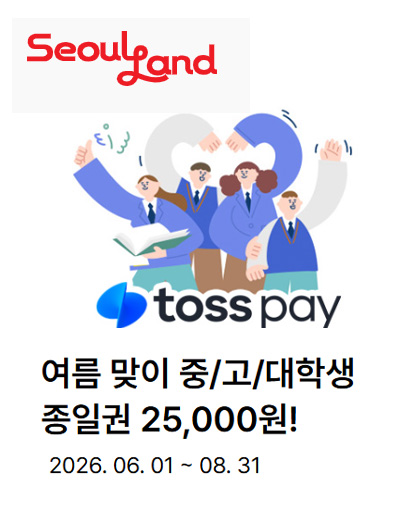 여름맞이123.jpg